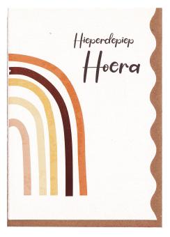 Hoera wenskaart